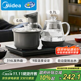 美的（Midea）煮茶器智能自动上水电热水壶家用烧水壶 泡茶开水壶电茶炉自动断电茶台316L烧水壶内胆MK-KFT201E