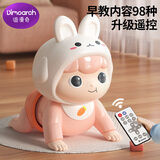 迪漫奇婴儿遥控电动爬娃玩具早教音乐启蒙跳舞抬头训练兔子粉生日礼物