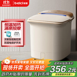 蓓慈(beici)泡脚桶杀菌足浴盆自动加热按摩理疗洗脚盆足浴桶送父母送长辈送男女友生日礼物Z5Pro