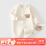 婧麒（JOYNCLEON）新生婴儿衣服秋冬季初生宝宝连体衣纯棉夹棉加厚哈衣爬服冬装 米色绣花熊 73cm