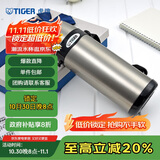 虎牌保温杯便携式真空旅行保冷杯MBI-A08C-XD 不锈钢800ml