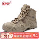 强人户外男靴3515防水防穿刺防风沙徒步登山训练靴子 JD6617 杏色 43