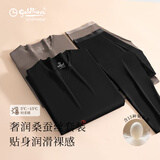 金利来秋衣秋裤男套装桑蚕丝轻暖柔软抗起球保暖内衣男修身打底衫