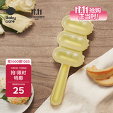 babycare饭团模具 婴儿辅食机 安全饭团工具吃饭神器摇摇乐 奶油黄