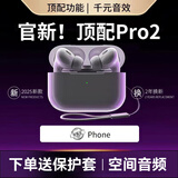 汐岩 2025【华强北五代降噪版】Air真无线蓝牙耳机运动音乐适用于苹果iphone1514华为oppovivo荣耀通用 【五代降噪版】入耳检测+秒连接 【佩戴舒适/久戴不痛/超长续航】