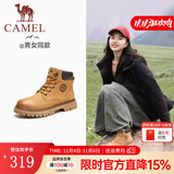 骆驼（CAMEL）【王俊凯同款】马丁靴加绒鞋秋冬2025新款大黄靴户外工装登山靴 GF122W7790 黄金（女款） 38