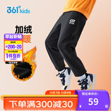 361°童装 儿童裤子25春季男女童3-14岁针织长裤 【加绒】经典黑 130
