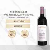 力士金酒庄（Chateau Lascombes）正牌干红葡萄酒2021年750mL进口红酒 名酒新年礼物