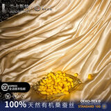 出口6A级100%桑蚕丝被黄金丝真丝提花被芯春秋被夏凉被冬被子定制 6A级黄金丝-金色 220*240cm【六斤-冬季款】