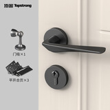 顶固 室内卧室房门锁卫生间实木门把手静音锁具家用门锁门锁卧室门锁 玛瑙灰分体锁+平开合页*3+门吸*1 通用型