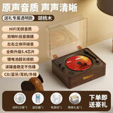 Riksoin雷克森【可定制碟片】CD机光盘发烧友专辑蓝牙播放器复古听唱碟怀旧复古文艺cd机送七夕情人节生日 胡桃木【原声音质】5.4蓝牙芯片-双喇叭音腔振膜