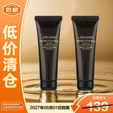 资生堂时光琉璃丰润洁颜乳 50ml*2 清洁保湿洁面【临期清仓】