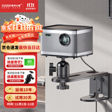 快朵小屋 投影仪支架吊架单孔投影仪墙壁吊架壁挂架投影机支架可伸缩适配极米当贝坚果大眼橙小米通用型