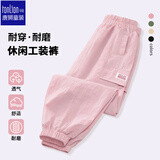 唐狮（TonLion）儿童休闲工装裤春夏户外耐磨裤子早秋薄款梭织长裤 粉红色 140