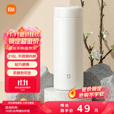 米家 保温杯 316不锈钢水杯 男女士杯子 大容量茶杯便携 350ml白色