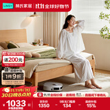 林氏家居床双人床原木风北欧风主卧室家用大床双人床1.8米2米UB1A