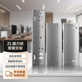 海康威视人脸识别考勤门禁安装配件室内开门开关磁力锁门禁电源适配器U型ZL安装支架IC白卡门铃遥控开关 ZL磁力锁安装支架（外采）