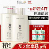 阿道夫男士祛屑止痒洗沐套装 洗发水沐浴露450ml*2 茶树洗发露热门商品