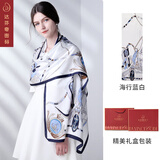 达芬奇密码 桑蚕丝真丝丝巾女苏绣高档披肩春秋时尚实用送老师教师节礼物 海行蓝白