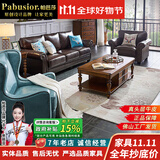 帕芭莎（PABUSIOR）【热销5万+】沙发美式真皮沙发轻奢真皮美式沙发大巴顿沙发客厅 三人位 【升级版耐用8年】国产牛皮+公仔棉靠包+高密度海绵