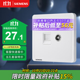 西门子（SIEMENS）插座弱电面板 电视+电脑插座面板 致典雅白色5UH14353NC01