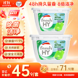 La天然植皂清可新洗衣凝珠除菌10ml*40粒+55粒  浓缩洗衣液洗衣球