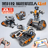 精冠儿童scratch智能编程机器人积木益智拼装玩具8-10岁男孩新年礼物 黑科技-星际编程机器人(四变）