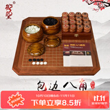 御圣 象棋套装围棋套装双面两用棋盘二合一棋具 木罐+棋盘+B单云子+5分香花梨