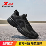 特步（XTEP）跑鞋运动鞋轻便减震网面透气男子跑步鞋 42  黑【网面】 