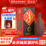 汾酒 紫砂 清香型白酒 42度 475ml 单瓶装 送礼宴请