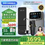 神奇元素【颠覆传统】钢铁侠前置过滤器速拆快洗8T大流量全铜防爆全屋自来水管道过滤器 家用净水器SQYS-7S 【全屋净水三件套】