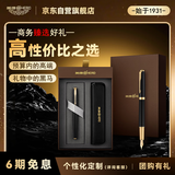 英雄（HERO）高端轻奢钢笔礼盒签字笔 商务礼品成人学生练习写字笔 E221墨韵留芳礼盒