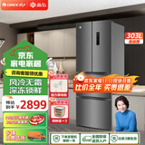 格力（GREE）晶弘303升变频风冷无霜法式多门电冰箱-33°深冻锁鲜独立调湿离子净味健康除菌母婴冰箱静享低噪 BCD-303WPFCZ/羽墨灰【董总推荐】