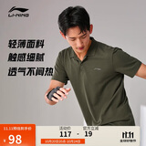 李宁短袖POLO衫透气轻薄男健身系列翻领运动上衣APLU253