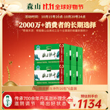 森山 铁皮枫斗 冲剂 石斛粉  3g/包*16包/盒*6盒 【双十一套组囤货】