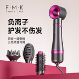 富美康（FMK）无叶吹风机吹风梳吹梳一体卷发吹风机家用小功率卷直发棒负离子护发电热吹风筒礼物 【套装礼盒】玫红色