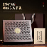 七春 茶叶礼盒 安化黑茶金花茯砖茶湖南特产500g熟茶新年送商务领导礼