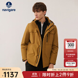 Navigare意大利小帆船男士羽绒服颈部按摩防风防风保暖外套厚款连帽滑雪服 芥末黄 S /46