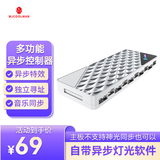 玩嘉多功能异步控制器白色 风扇HUB集线器/独立寻址/异步控制/同屏特效/遥控控制/ARGB神光同步PWM温控