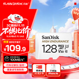 闪迪（SanDisk）128GB TF（MicroSD）4K内存卡 行车记录仪 监控摄像头专用 10,000小时录制 重复读写高耐用存储卡