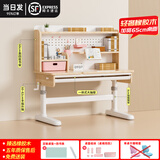 美嘉思儿童学习桌椅套装进口松木儿童学习桌椅小户型可升降实木类学习桌 进口实木 120cm单桌粉