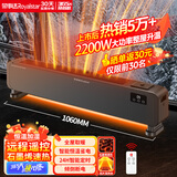 荣事达（Royalstar）电暖器移动地暖取暖器家用全屋速热暖气片对流语音高端踢脚线取暖器电暖器暖风机大功率制热石墨烯 恒温加湿款【1.06米适用35-40平】2200W