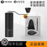 泰摩栗子C5手摇咖啡磨豆机器具 意式手冲研磨机C3S家用手摇磨豆机 栗子C2S-曜石黑【单品版】+气吹