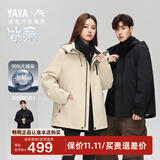 鸭鸭王一博同款冰壳冲锋衣羽绒服男冬季新款三合一户外三防情侣女外套 浅灰卡其色 XL /180