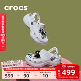 卡骆驰（CROCS）经典云朵老爹鞋洞洞鞋时尚百搭女鞋拖鞋一脚蹬|206750 白色-100(含智必星) 36 /37(230mm)