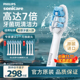 飞利浦（PHILIPS）电动牙刷头 牙龈护理型 适配HX3226HX6421HX6853HX6856 超值囤货-HX9033/67-6支装