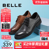 百丽通勤商务皮鞋男秋季真皮德比鞋通勤正装鞋3UX01CM5【预售】 棕色-3UX01 42 (260mm)