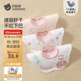 贝肽斯婴儿口水巾四季宝宝围嘴导湿速干纯棉防水围兜 粉熊3条装 28*26cm