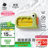 babycare婴儿洗澡水温计儿童宝宝洗澡测水温家用洗澡温度计小恐龙 莫斯绿