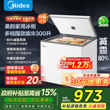 美的（Midea）减霜小容量冷柜卧式商用家用冰柜 大冷冻柜 单温冷藏柜囤货保鲜小型冰柜一级能效国家补贴 【BD/BC-300KMB(E)】 300L